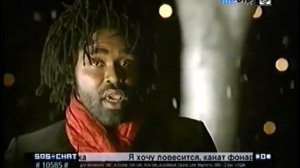 Переключение каналов (2006)