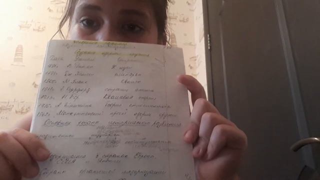 24 часа делаю уроки смотреть онлайн