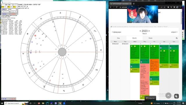 ♈ОВЕН 💥 МАРТ 2023 - МЕСЕЧНА АСТРОЛОГИЧНА ПРОГНОЗА -  AstroCalendar® - откъс