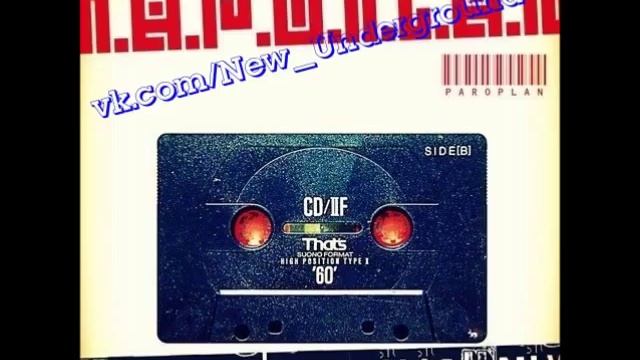 П.А.Р.О.П.Л.А.Н - Шпана смотреть онлайн