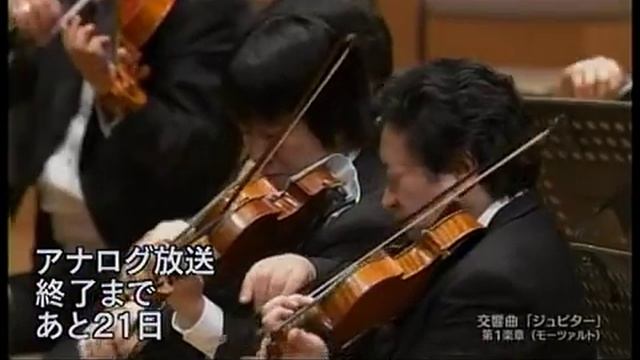 Mozart Symphony No. 41 Jupiter K551 ペーター・ツァグロゼク