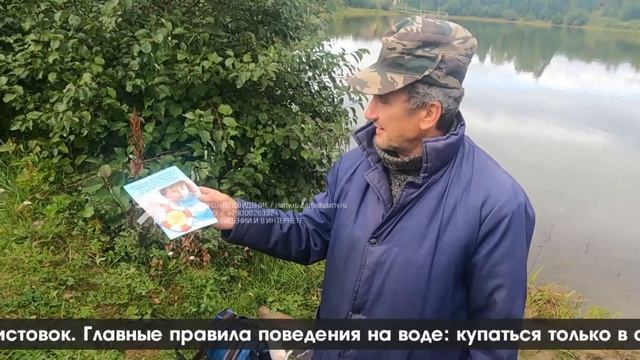 "ВЕСТНИК" 30.08.2023 смотреть онлайн