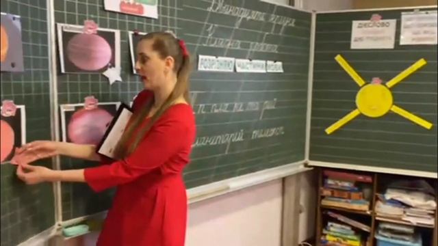 Урок-подорож на тему: "Розрізняю частини мови" смотреть онлайн