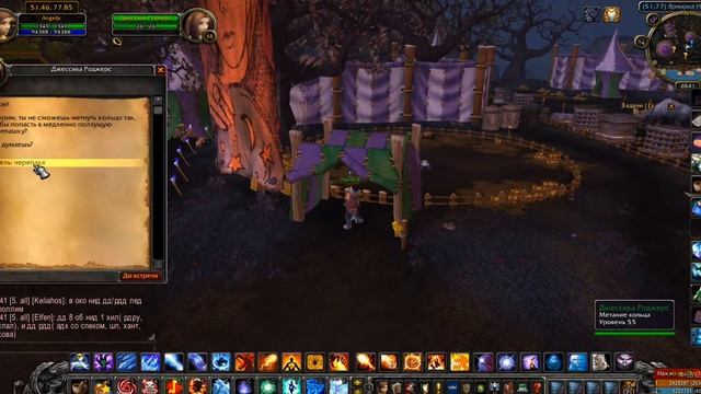 Экскурсия по Ярмарке новолуния. Пиратка смотреть онлайн