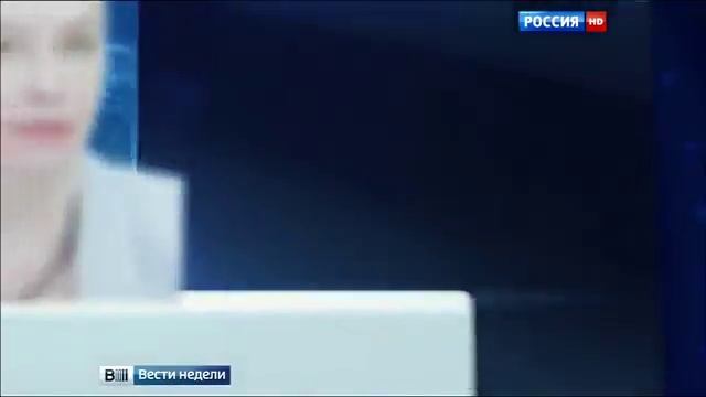2015 09 27 Вести недели © Россия1