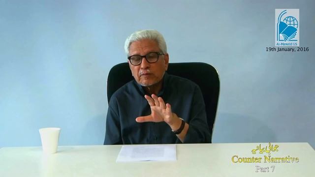 Dallas Lectures - Counter Narrative Part 7 - Jawabi Bayaniya - Javed Ahmed Ghamidi смотреть онлайн