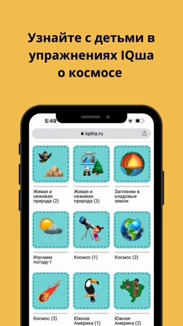 Кто изучает космос? Астролог или астроном? смотреть онлайн