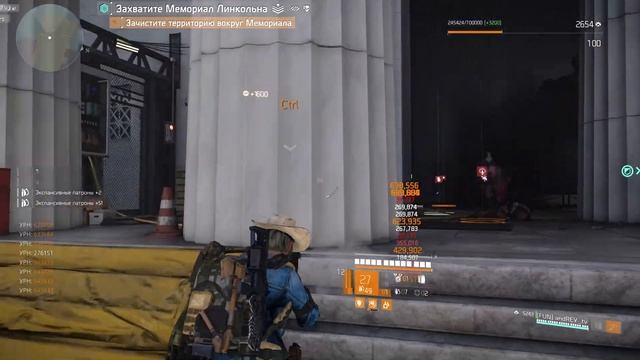 Division 2 | Билд который вызвал у меня очень противоречивые впечатления.