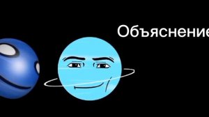 //РЕАКЦИЯ ШАРАНУТЫЙ КОСМОС //