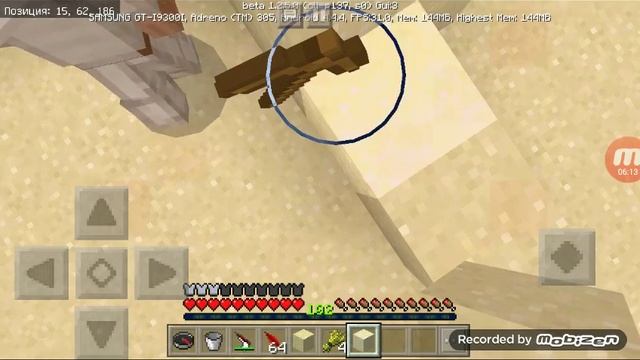 Космос (выживание)