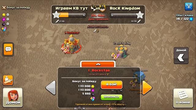 Я СЛОМАЛ ПОДБОР В CLASH OF CLANS ! ФАРМ РУДЫ В СОЛО ! ЛВК В ДРУЗЬЯ И ДРУЗЬЯ 2