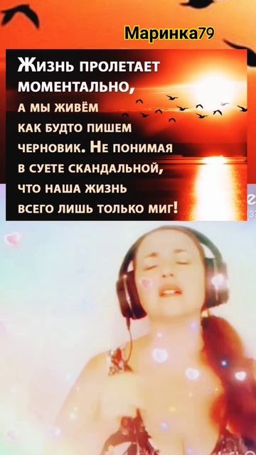 "Старинные часы "от души Маринка79 смотреть онлайн