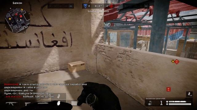 warface читер 5 смотреть онлайн