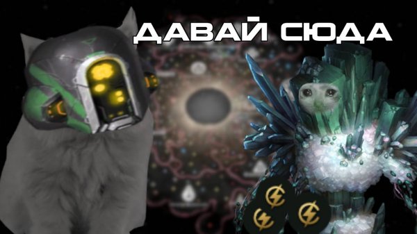 Налоговая служба в Stellaris