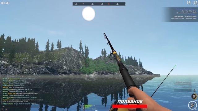 Fisher Online🔴 Ночь, отдых, половим рыбку 🔔