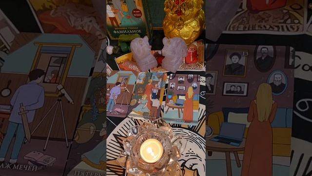 17 апреля, день Меркурия, Среда, совет Таро🌙🔑 смотреть онлайн