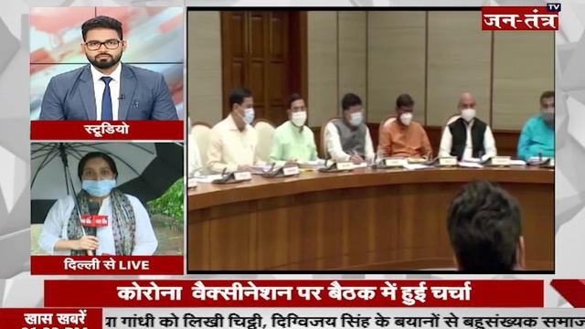 Pm Modi Cabinet Meeting Today Live | First Meeting Of Union Cabinet After Expansion | Coronavirus смотреть онлайн