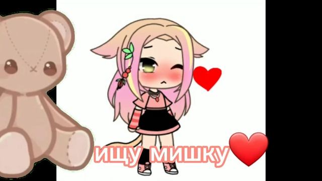 Ищу пару любого пола❤ анкета обязательно смотреть онлайн