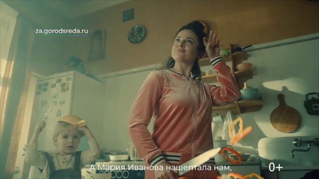 Голосуем за комфортную городскую среду. смотреть онлайн