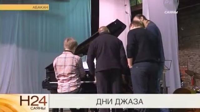 10 11 2014 Дни джаза смотреть онлайн