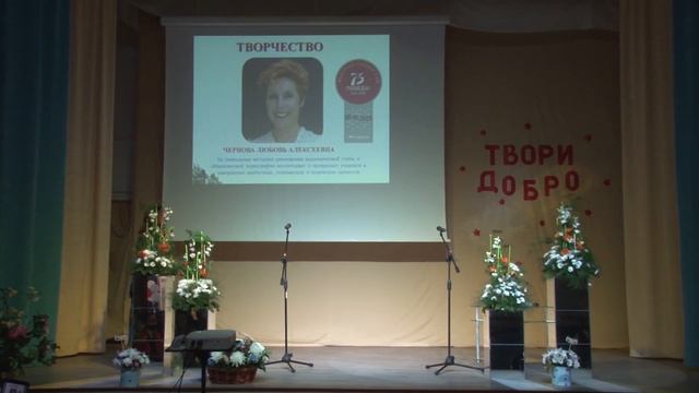 Вручение Почётного знака «Золотой Горностай»