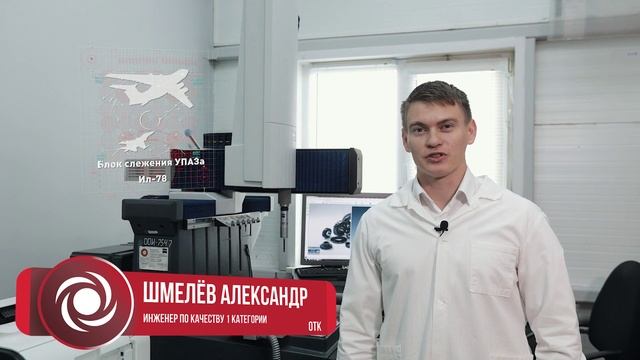 «ОДК-Сатурн»