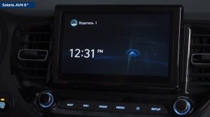 2022 Hyundai Solaris - Перезагрузка головного устройства