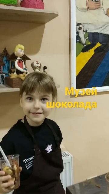 Музей шоколада Шоколадный фонтан Мастер класс смотреть онлайн