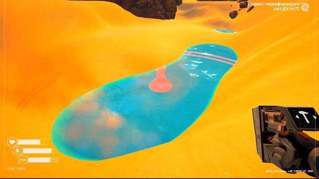 строю лесинку The Planet Crafter #10 смотреть онлайн