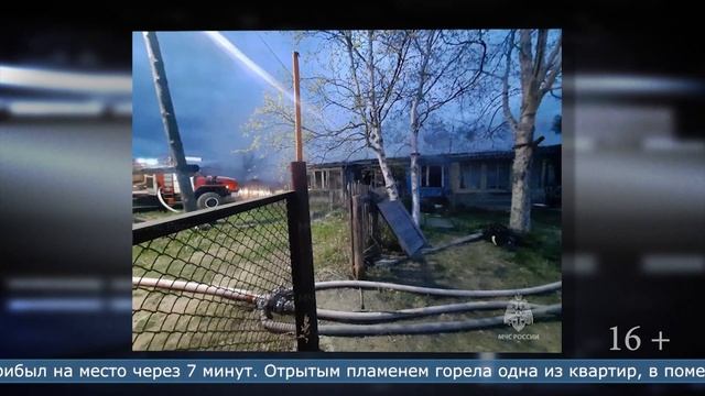 03.06.2024 Программа «ЧП 65» смотреть онлайн