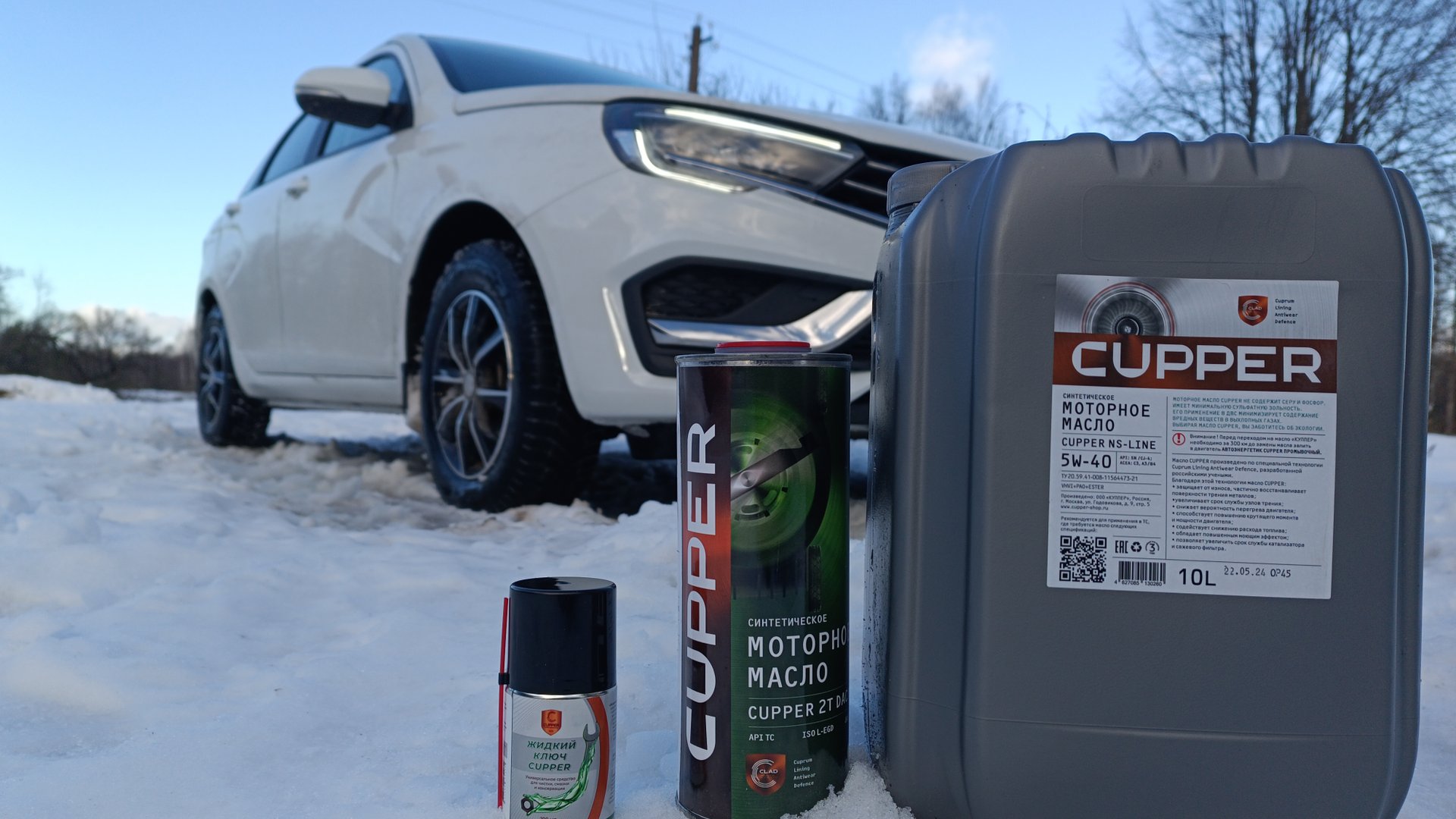 LADA Vesta,,,перехожу на масло CUPPER ! Потому что ?!?!?! смотреть онлайн