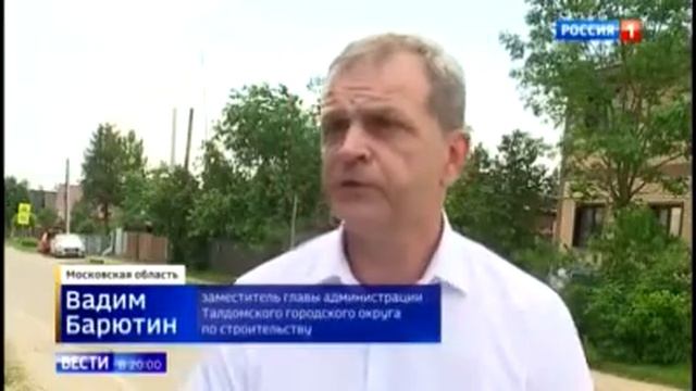 21 июня 2020 г. смотреть онлайн