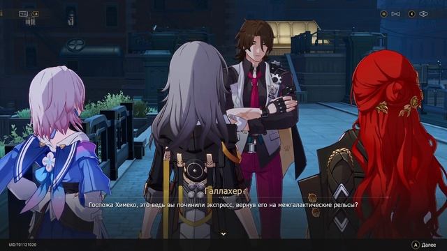 59 - ► В НАШЕ ВРЕМЯ. Ч.3 [Пенакония] ◄ Honkai: Star Rail смотреть онлайн