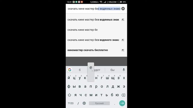 Как и где скачать KineMaster без водяных знаков.Тут ответ. смотреть онлайн