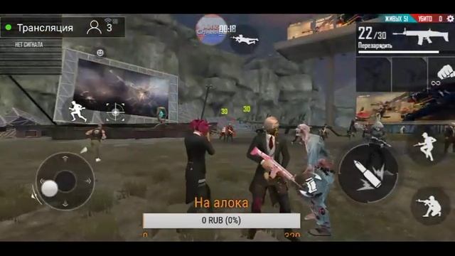 ////Стрим фри фаер турнир на 118р на 50лайков\\\\ смотреть онлайн