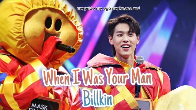 When I Was Your Man (Bruno Mars) - Cover by BILLKIN #หน้ากากมันฝรั่ง смотреть онлайн