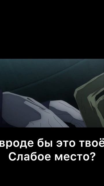 Магическая битва 2 - бой сатору годжо и ханеми #аниме #shorts