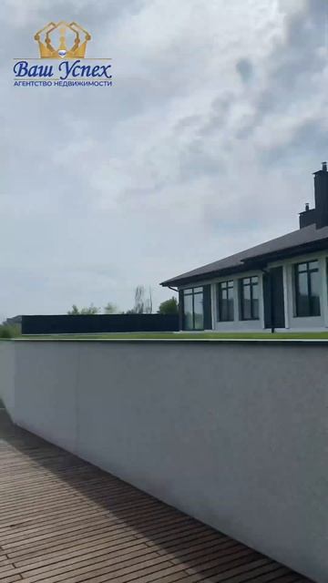 Продажа дома село Козин . 280 кВ м, 15 соток . Цена 750 тыс смотреть онлайн