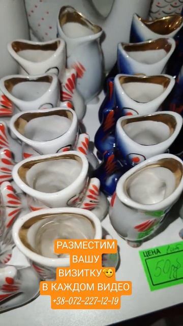 🔴🔵РЫБКИ СССР НОВИНКИ ВРЕМЕН СССР ОБЗОР ТОВАРА БАРАХОЛКА УЖЕ В ПРОДАЖЕ смотреть онлайн