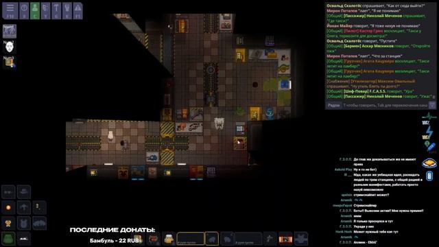 ПРЕДАТЕЛЬ - НЕУДАЧНИК в SPACE STATION 14 | ИСТОРИИ КОСМИЧЕСКАЯ СТАНЦИЯ 14 | SS14 | СС14