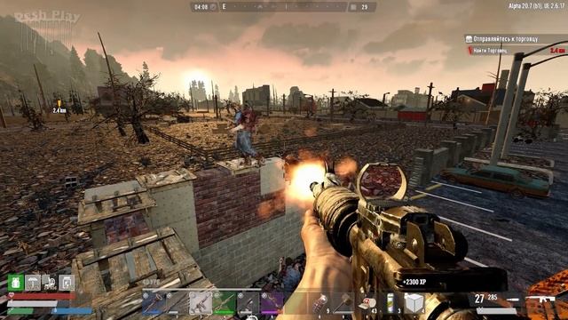 UNDEAD LEGACY ► Кровавая ночь ► 7 Days To Die #26 смотреть онлайн