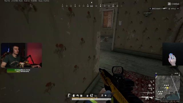 🔴 PUBG Стрим| Вечерний на пару часов ...Оставляй заявку в клан MEAT! смотреть онлайн