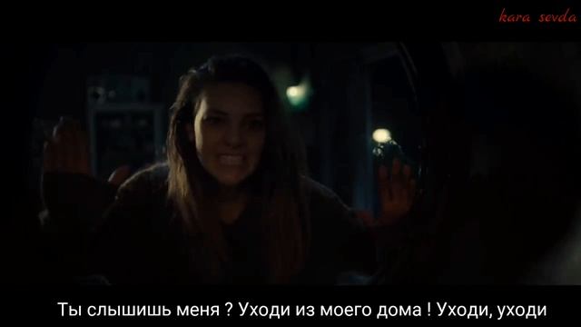 Öteki taraf - На другой стороне. ( В каждой стороны этого дома странные голоса идут) рус.суб смотреть онлайн