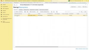 Как подготовиться к переходу на поэкземплярный учет в товарной группе Вода
