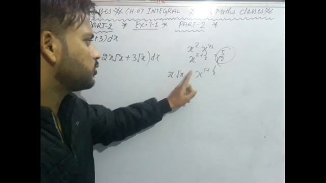 Ncert Math class 12 ||Ex.7.1|| Part -2 ||Integral ( समाकलन ) ||Chapter-7|| смотреть онлайн