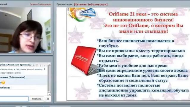 Стиль жизни с Экспресс-карьерой. Евгения Тоболовская. 23.05.2016 смотреть онлайн