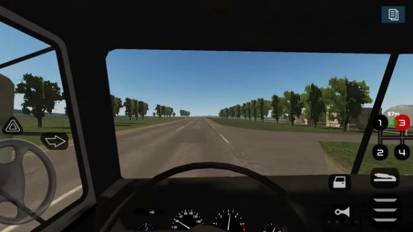 Первый день работы