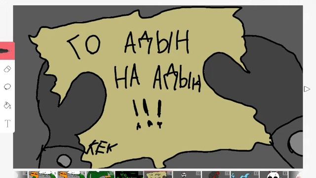 ЧТО ОНИ ГОТОВЯТ? смотреть онлайн