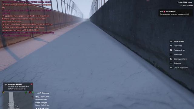 2025-02-03 17-51-29 смотреть онлайн