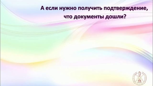 Передача документов смотреть онлайн